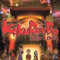  ����� Kakurenbo <small>Director</small> 